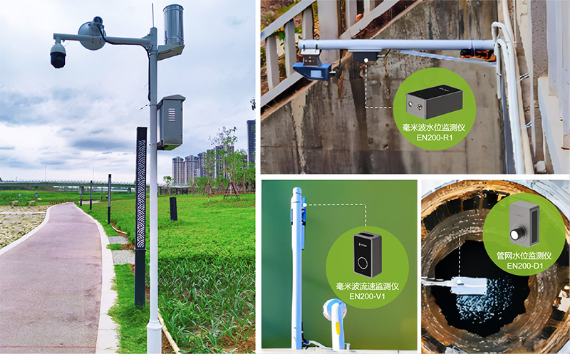 萬賓智能監(jiān)測產(chǎn)品應用于廈門埭頭溪流域綜合治理智慧平臺項目(圖8)