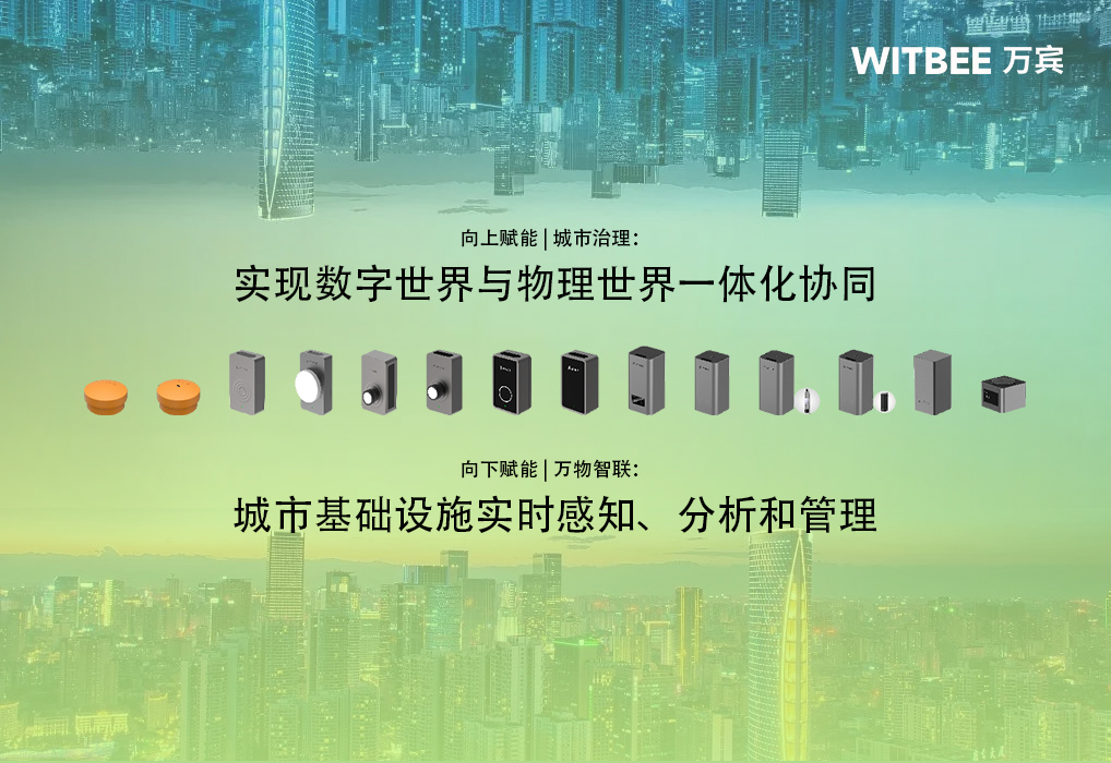 萬賓城市生命線監測系統，高效預警讓城市更安全(圖3)