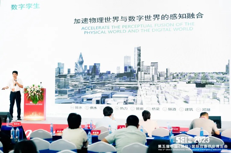 萬賓科技榮獲深圳應博會“全球應急產業先鋒獎”&創始人發表峰會演講(圖6)