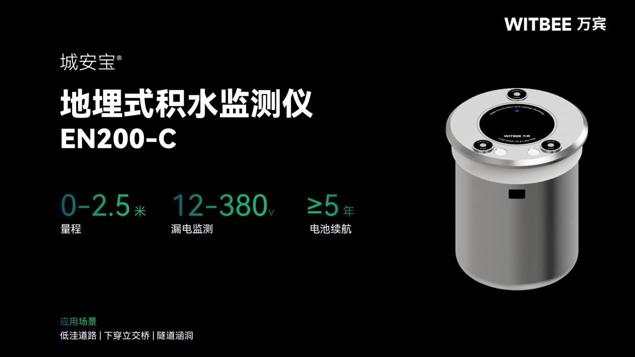 隧道安全監(jiān)測系統(tǒng)怎么布點(diǎn)?(圖5)