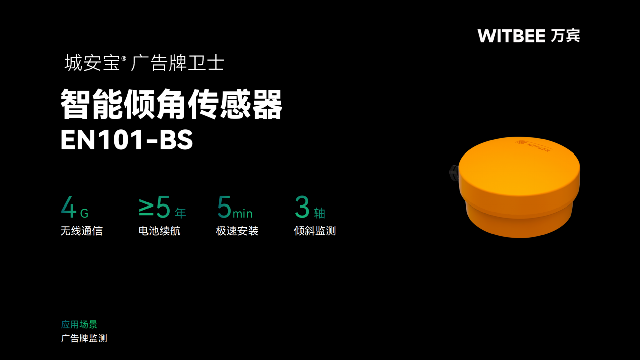 戶外廣告牌傾斜隱患該如何應(yīng)對(圖2)